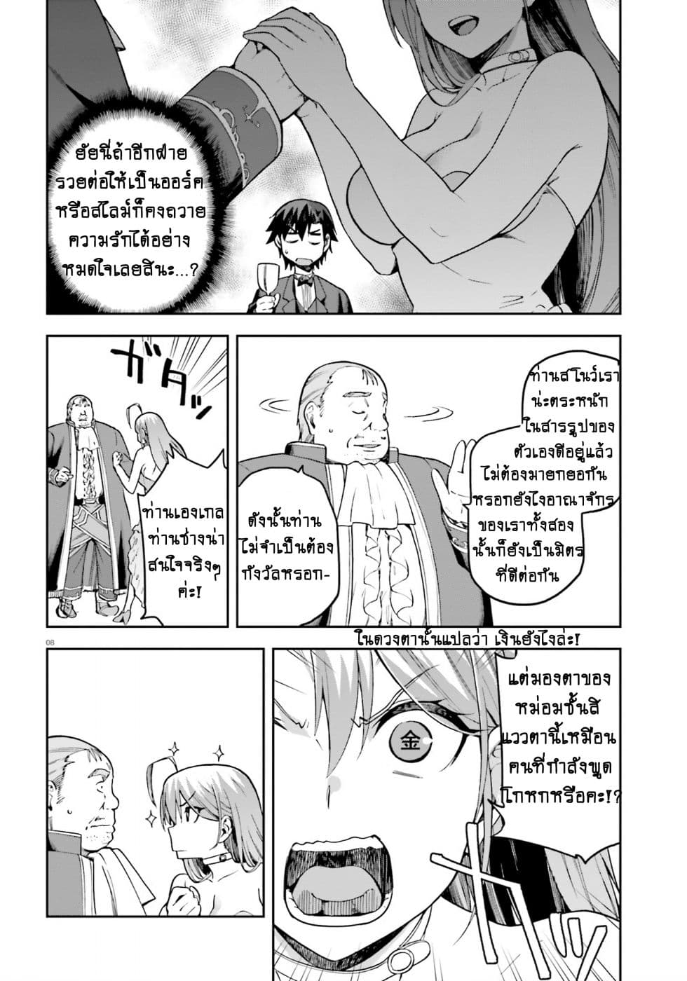 อ่านมังงะ การ์ตูน